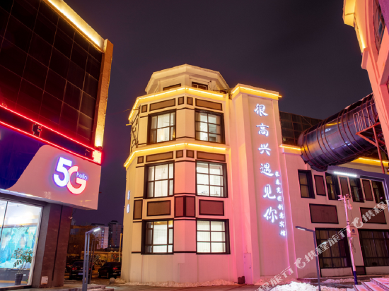 Find me Hotel - carbon neutral hotel in Changchun