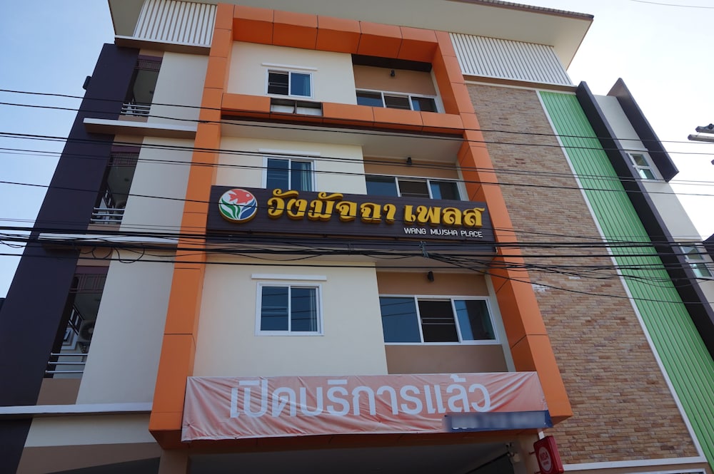 Wang Mujsha Place - carbon neutral hotel in Udon Thani