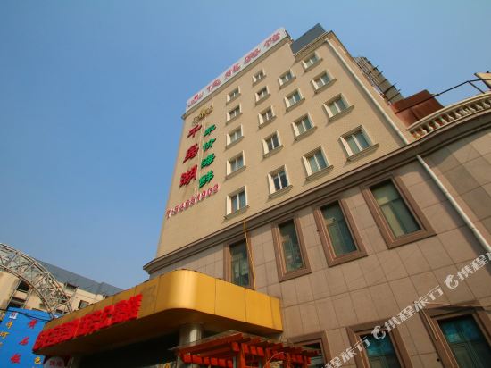 Shanghai Junlong Hotel - last minute hotel in Shanghai