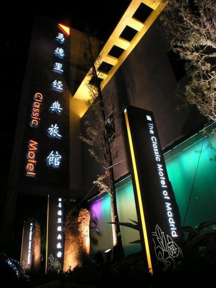 Madrid Classic Hotel — Hsinchu