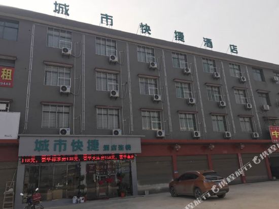 City shortcut — hotel in Hanchuan