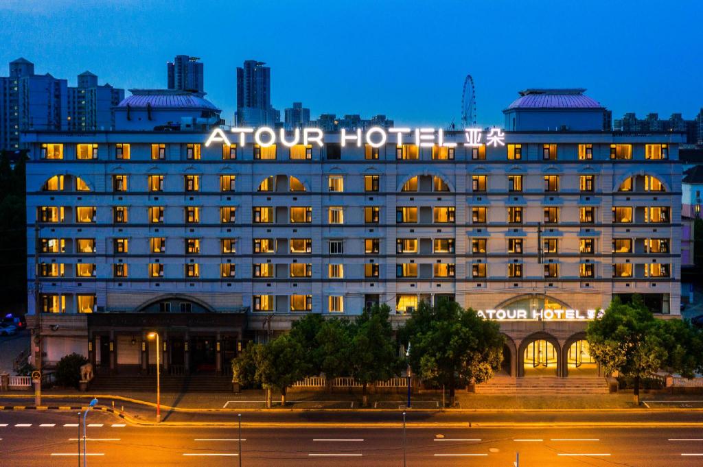 Your Home Hotel - last minute hotel in Shanghai