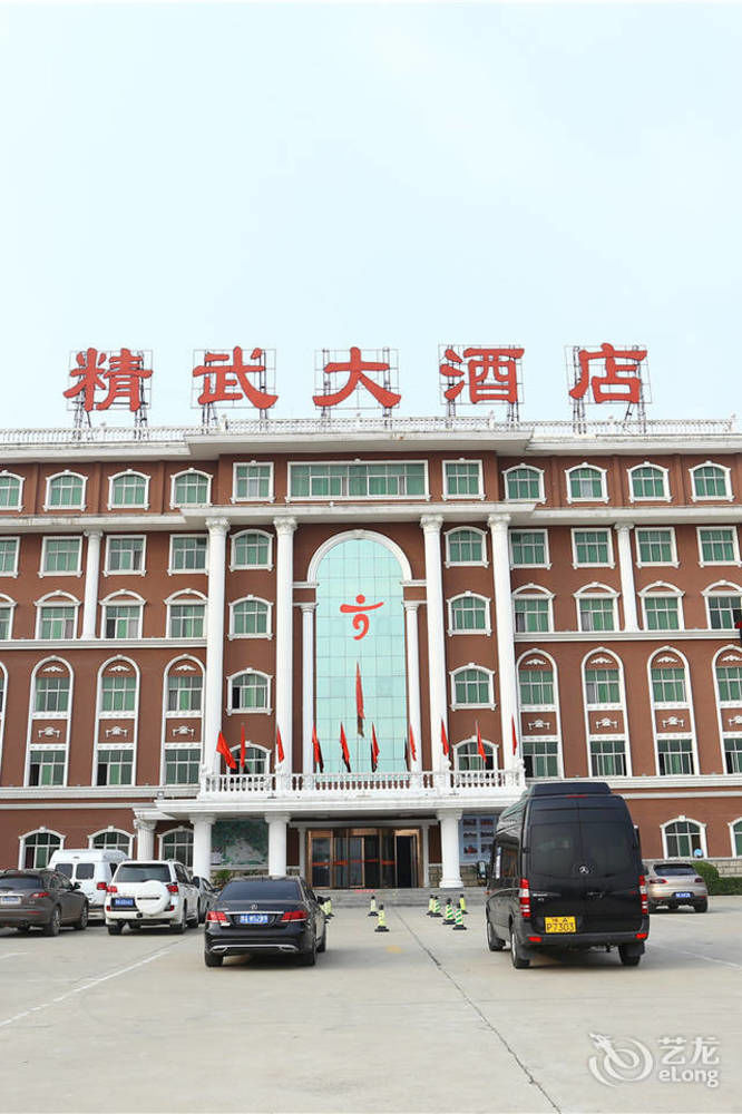 Wulinquan Hotel in Songyang, People's Republic of China