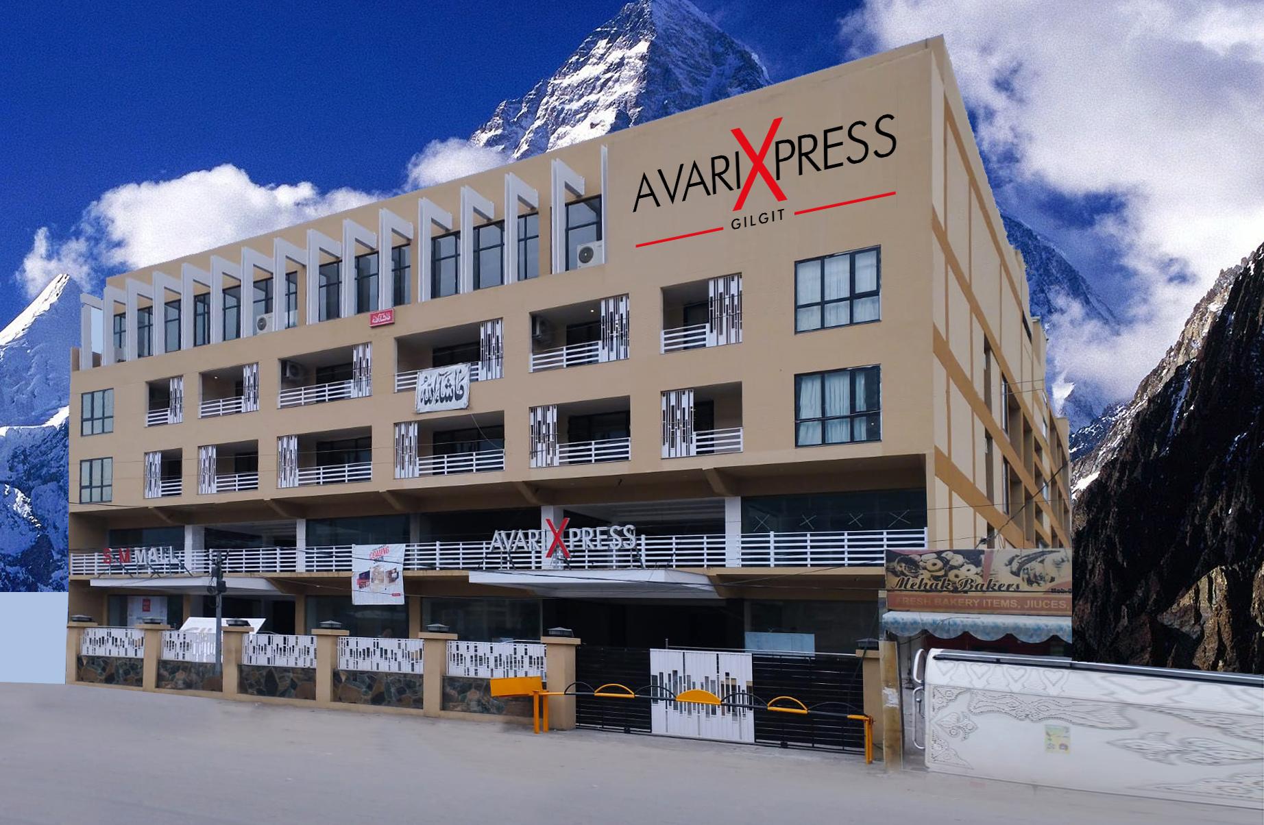 Avari Xpress Gilgit — Gilgit — photo 4