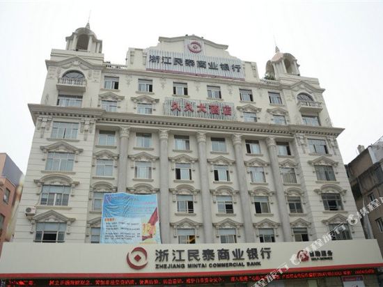 Jiujiu Hotel - last minute hotel in Linhai