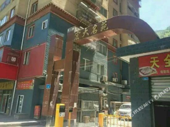 Sun Valley Business Hotel in Kangding, People's Republic of China