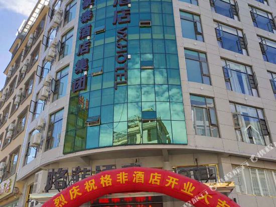 Hotel Grand - carbon neutral hotel in Dali
