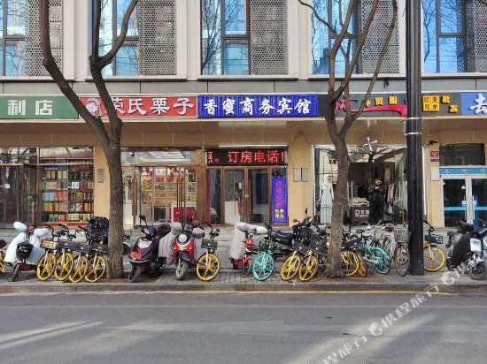 Honey Hotel - last minute hotel in Jinan