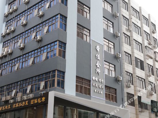 iu Hotel - last minute hotel in Shanwei