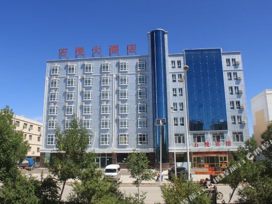 Shiyue Hotel - last minute hotel in Karamay