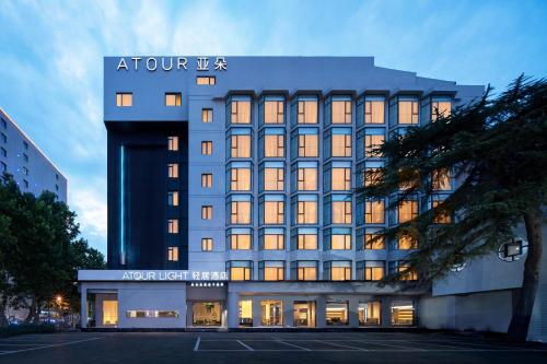 Atour Light Hotel Jinan Harmony Square Provincial Hospital — 4-Star Luxury Hotel in Jinan, People's Republic of China