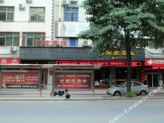ANXI rujia Hotel in Yuanquan, People's Republic of China