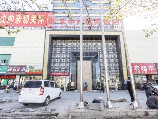 Hehe Zhongzhou International Hotel in Hami, People's Republic of China