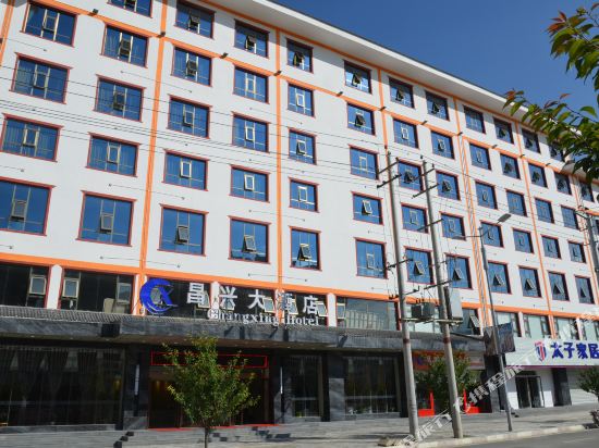Dangchang Changxing Hotel — hotel in Dangchang Chengguanzhen