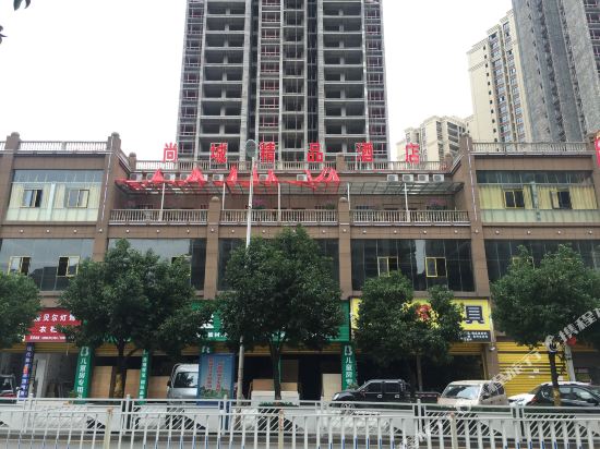 Shangcheng Boutique Hotel in Eling, People's Republic of China
