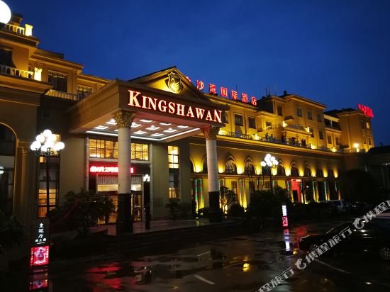 Jinshawan International Hotel — hotel in Weishi Chengguanzhen