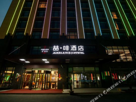Zhefei Hotel - last minute hotel in Weifang