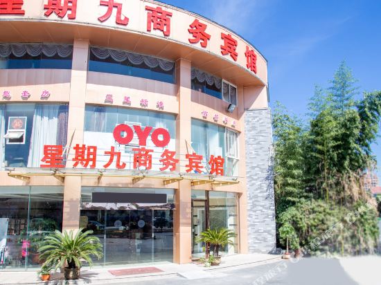 Xingqijiu Business Hotel in Gaoyou, People's Republic of China