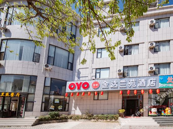 Jin Da Lan Yuan Hotel Heqing in Yunhe, People's Republic of China