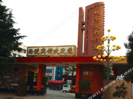 Xiguo Hotel - last minute hotel in Baoji