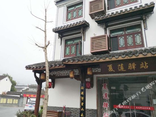 Xialian Inn - last minute hotel in Hangzhou