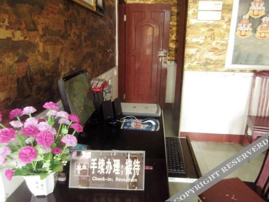 Fu Roca Inn in Linqiong, People's Republic of China