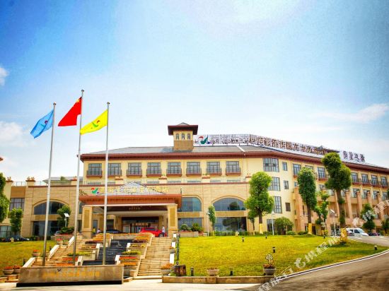 Xihai Ecological Garden Vacation Hotel Liu an in Lu'an, People's Republic of China