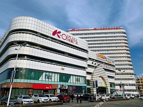 Yicheng Eco Art Boutique Hotel in Yulin, People's Republic of China