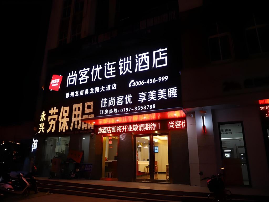 Thank Inn Hotel Jiangxi Ganzhou Longnan County Longxiang Avenue in Longnan, People's Republic of China