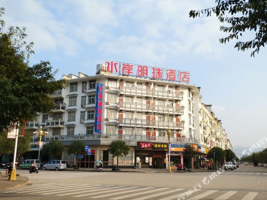 Shuian Mingzhu Hotel — hotel in Mengshan