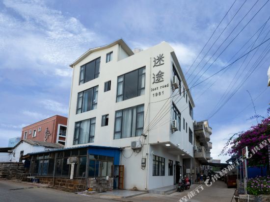 Lost Way Inn - last minute hotel in Beihai