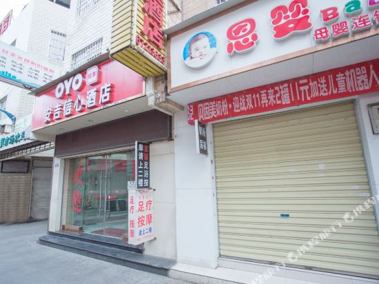 Anji Xinxin Express Hotel - last minute hotel in Kunming