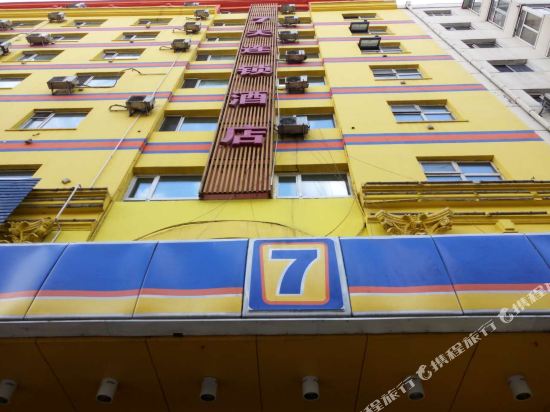 7 Days Inn Chengde Square - last minute hotel in Harbin