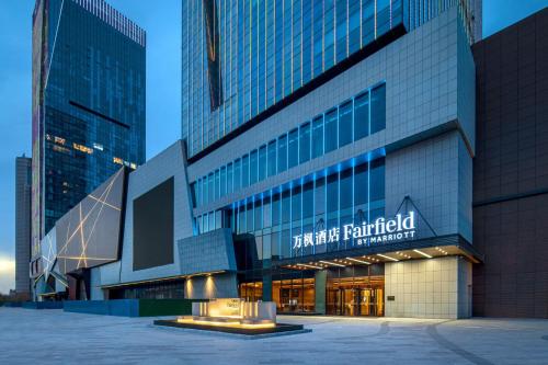 Fairfield by Marriott Shijiazhuang High Tech Zone in Shijiazhuang, People's Republic of China