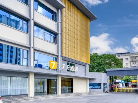 Tianyuan Hotel Zhongjiang — hotel in Kaijiang