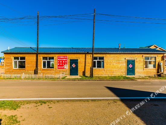 Bao Xiu Jia Ting Lv She in E'erguna, People's Republic of China