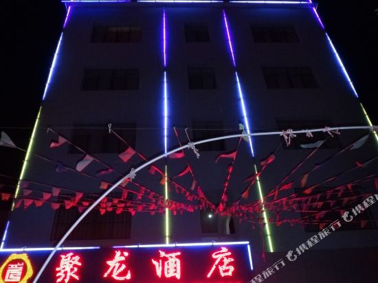 Julong Hotel in Lin'an, People's Republic of China