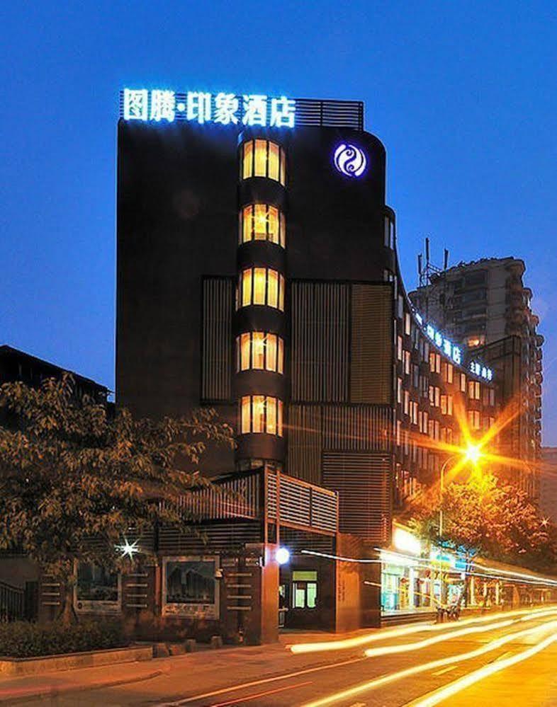 Tuteng Impression Hotel - carbon neutral hotel in Chengdu