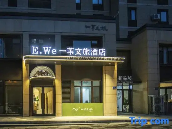 Yiwei Cultural Tourism Hotel — 4-Star Luxury Hotel in Dalian, People's Republic of China