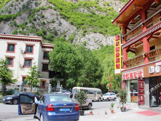 Chongqing Business Hotel in Aba, People's Republic of China