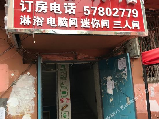 Harbin xinglong hotel - last minute hotel in Harbin