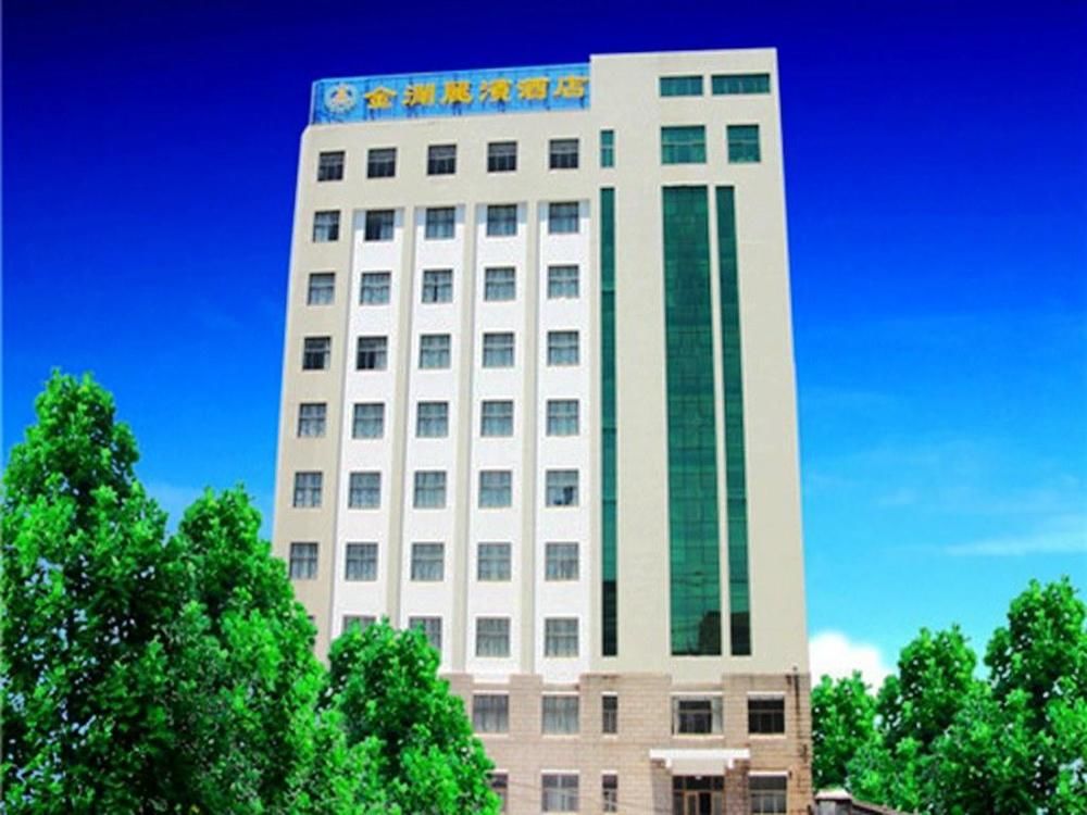 Jinlan Libin Hotel - carbon neutral hotel in Weihai