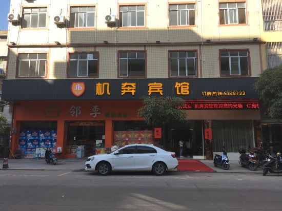 Jiben Hotel - carbon neutral hotel in Yulin