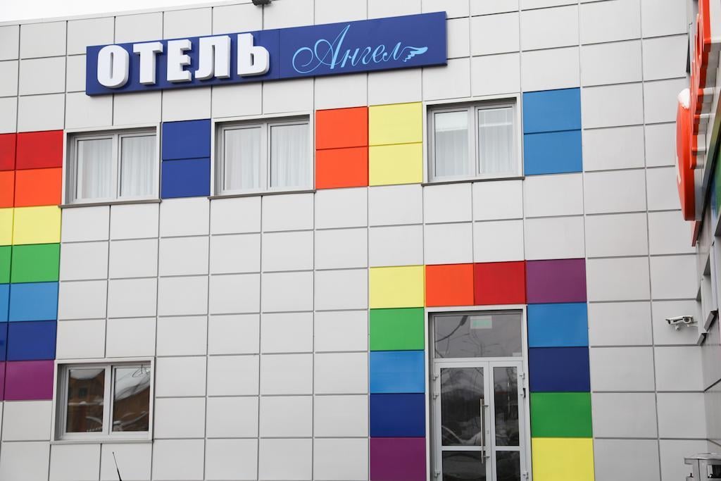 Angel Hotel - last minute hotel in Moscow