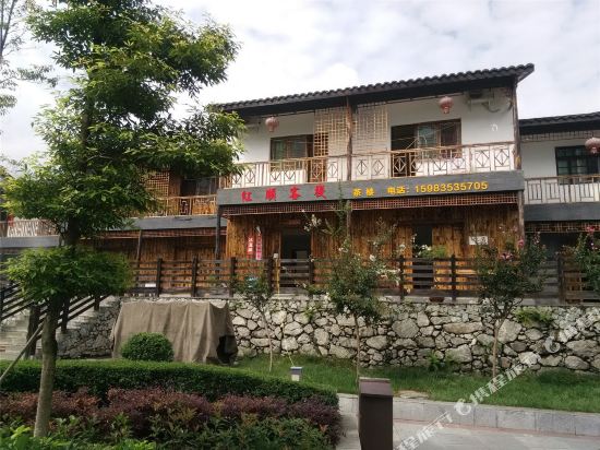 Shimian Hongshun Inn — Xinmian