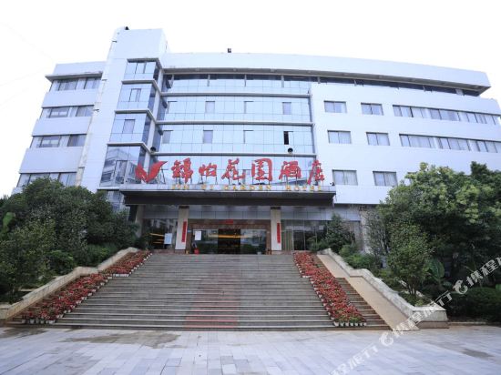 Jinyi Garden Hotel in Qujing, People's Republic of China