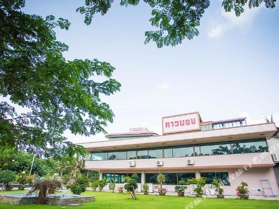 Hotel Kan in Kanchanaburi, Thailand