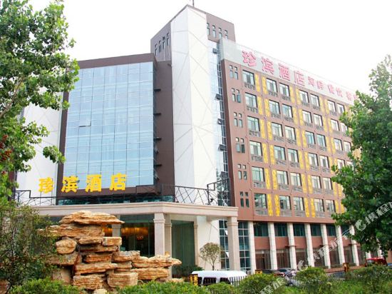 Zhenbin Hotel - last minute hotel in Hefei