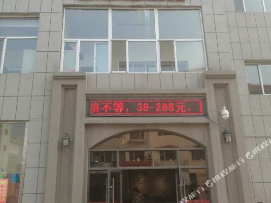Shengshuichi Spa Center - last minute hotel in Changchun