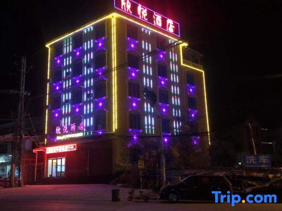 Xinyue Nanhua Hotel in Longchuan, People's Republic of China